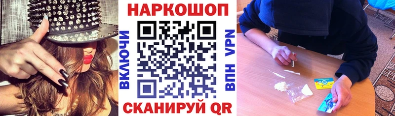 Все наркотики Вольск Кокаин СК Бошки Шишки Мефедрон