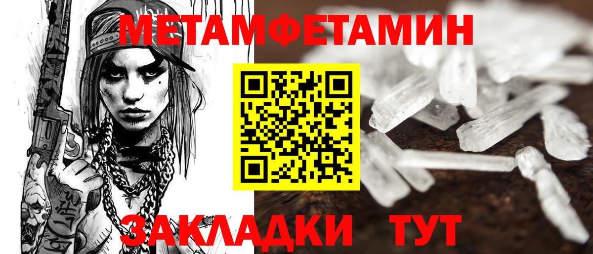 Амфетамин Premium Вольск