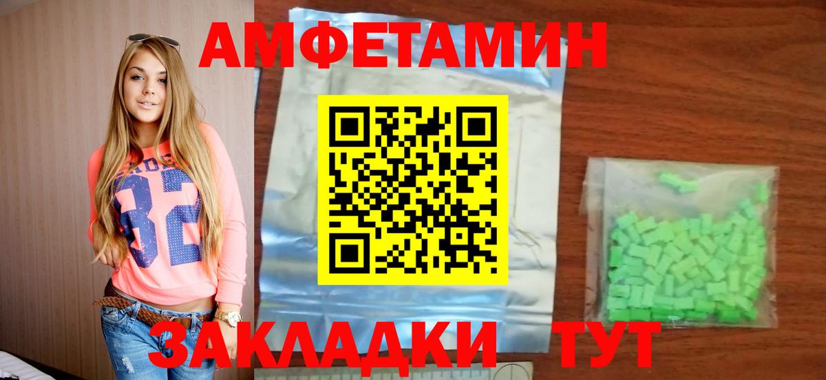 Галлюциногенные грибы Вольск