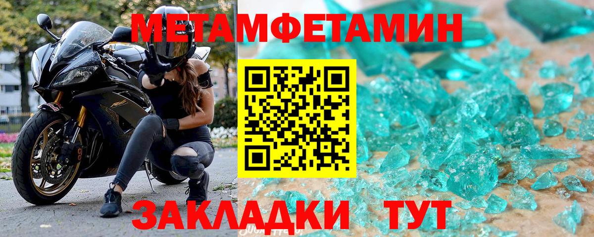 АМФЕТАМИН  Амфетамин  Вход с VPN  Вольск  Amphetamine 97% 