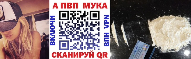Alfa_PVP крисы CK  Вольск 
