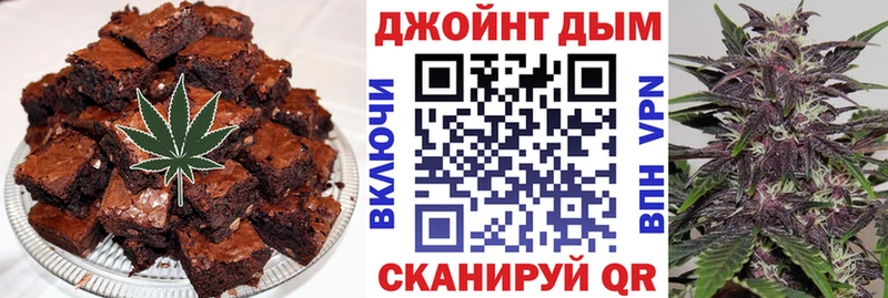 Еда ТГК конопля Вольск