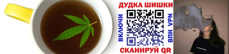 Печенье с ТГК марихуана  Вольск 