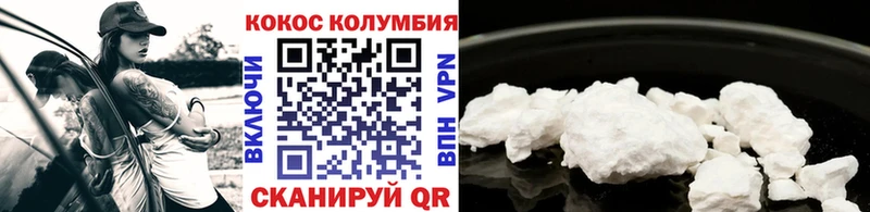 нарко площадка Telegram  Вольск  Cocaine 97% 