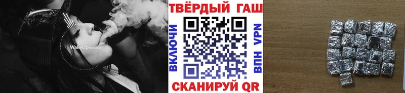 МЕГА tor  Вольск  ГАШИШ хэш 