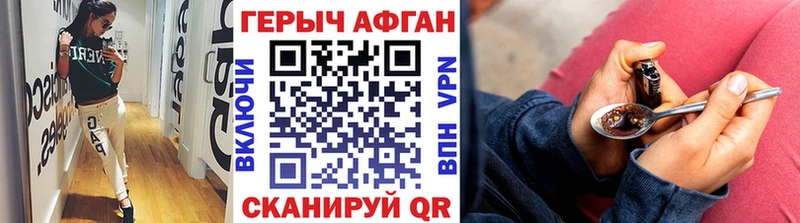 это какой сайт  Вольск  Героин Heroin 