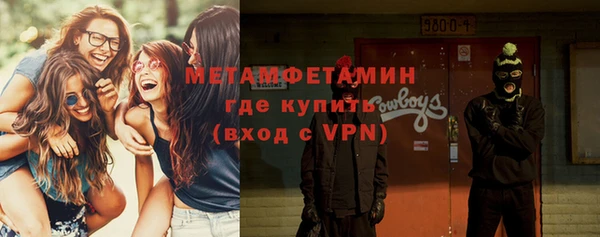 Альфа ПВП Балабаново