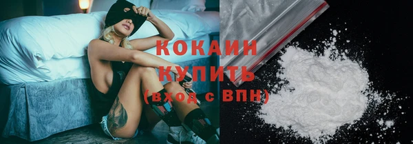 альфа пвп VHQ Балахна