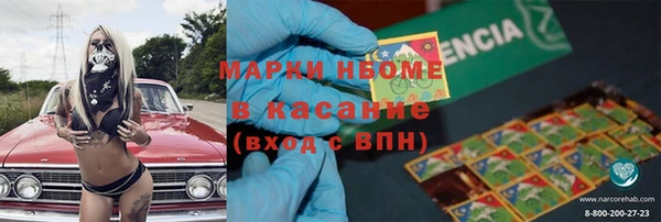 крисы Снежногорск
