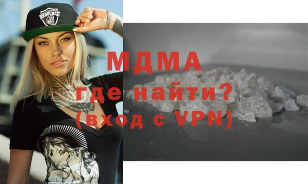 мефедрон Снежинск