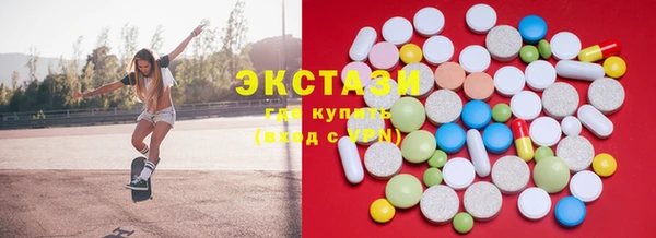 альфа пвп VHQ Балахна