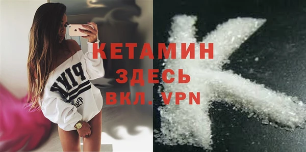 Альфа ПВП Балабаново