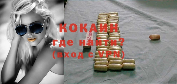кристаллы Баксан