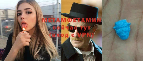 кристаллы Баксан