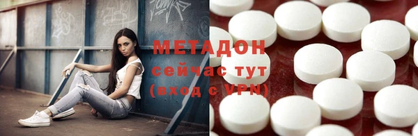 Альфа ПВП Балабаново