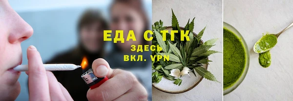 альфа пвп VHQ Балахна