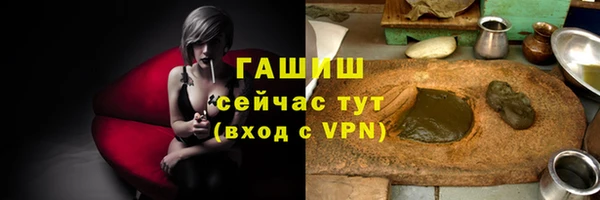 бутират Ивангород