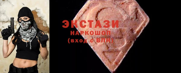 соль курить ск Слюдянка