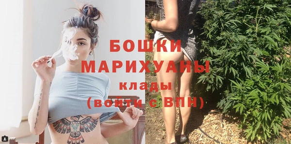 кристаллы Баксан