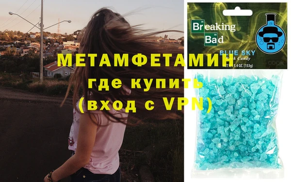 Альфа ПВП Балабаново