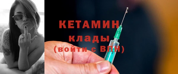 альфа пвп VHQ Балахна