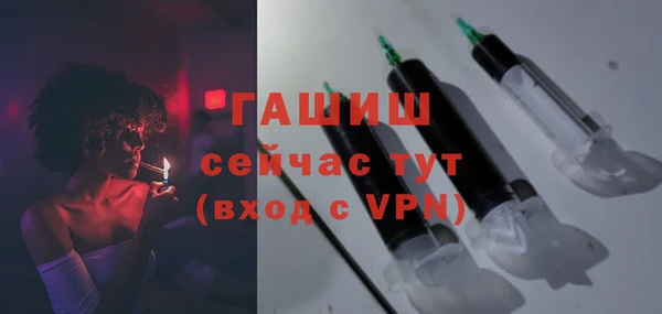 кристаллы Баксан