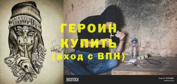 альфа пвп VHQ Балахна