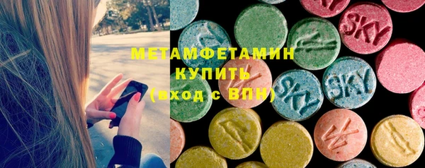 альфа пвп VHQ Балахна