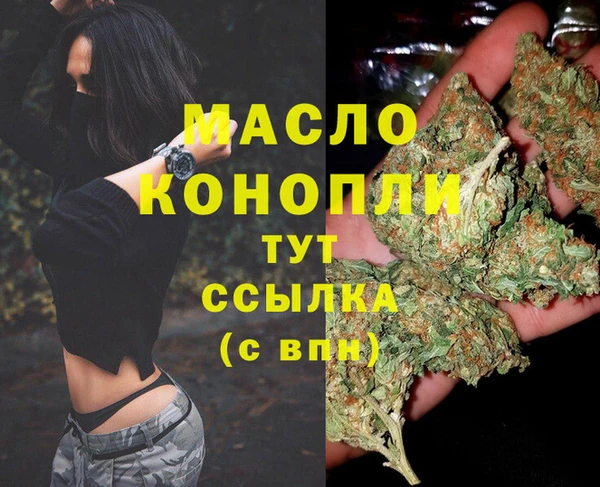 альфа пвп VHQ Балахна