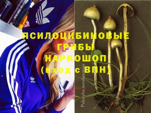 альфа пвп VHQ Балахна
