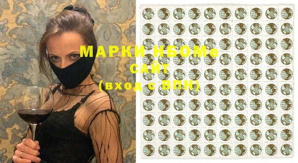 кристаллы Баксан