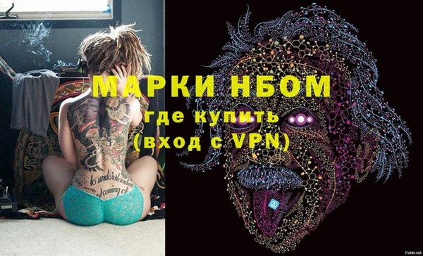 кристаллы Баксан