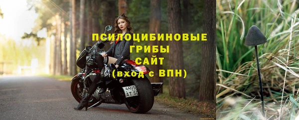 Альфа ПВП Балабаново