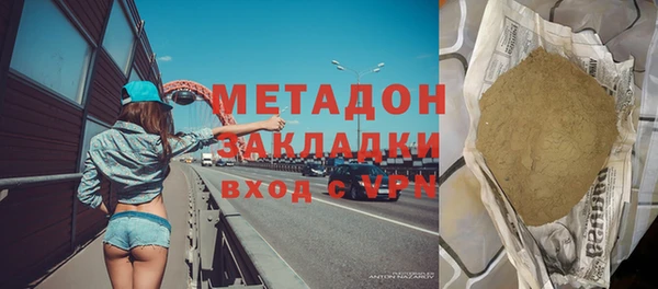 альфа пвп VHQ Балахна