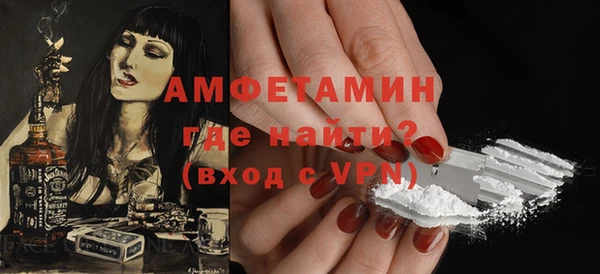мефедрон Снежинск