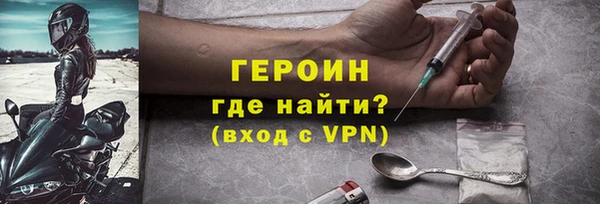 кристаллы Баксан