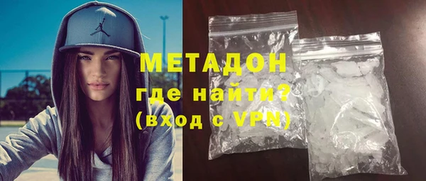 кристаллы Баксан