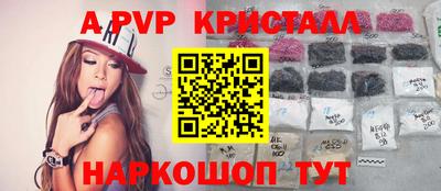прущие крисы Аргун