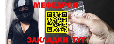 прущие крисы Аргун