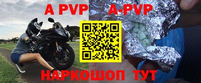 jwh Апшеронск