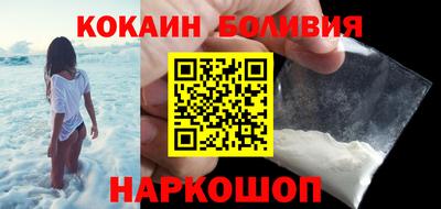 мефедрон Апрелевка