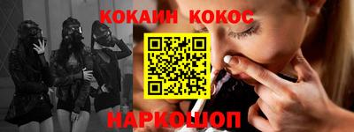 прущие крисы Аргун