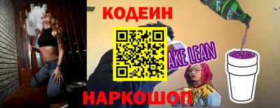прущие крисы Аргун