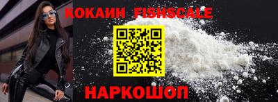 мефедрон Апрелевка