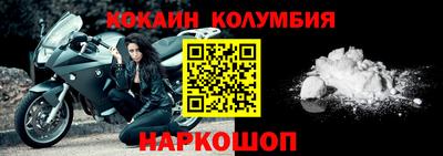 мефедрон Апрелевка