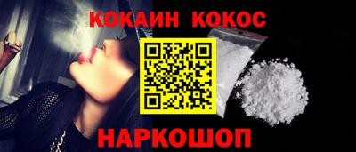мефедрон Апрелевка