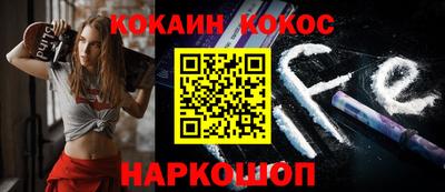 прущие крисы Аргун