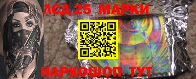 прущие крисы Аргун