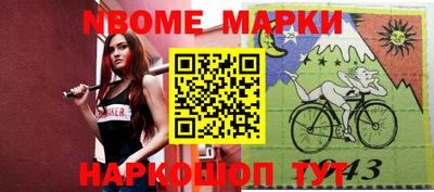 мефедрон Апрелевка