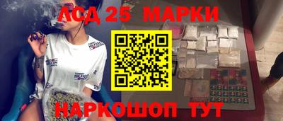 jwh Апшеронск